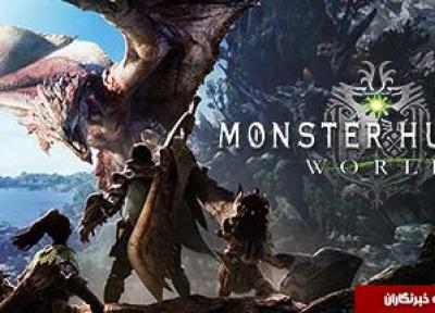 آنالیز و معرفی بازی Monster Hunter World