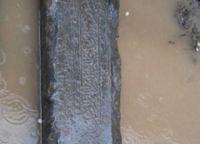 کشف یک سنگ قبر 1200 ساله