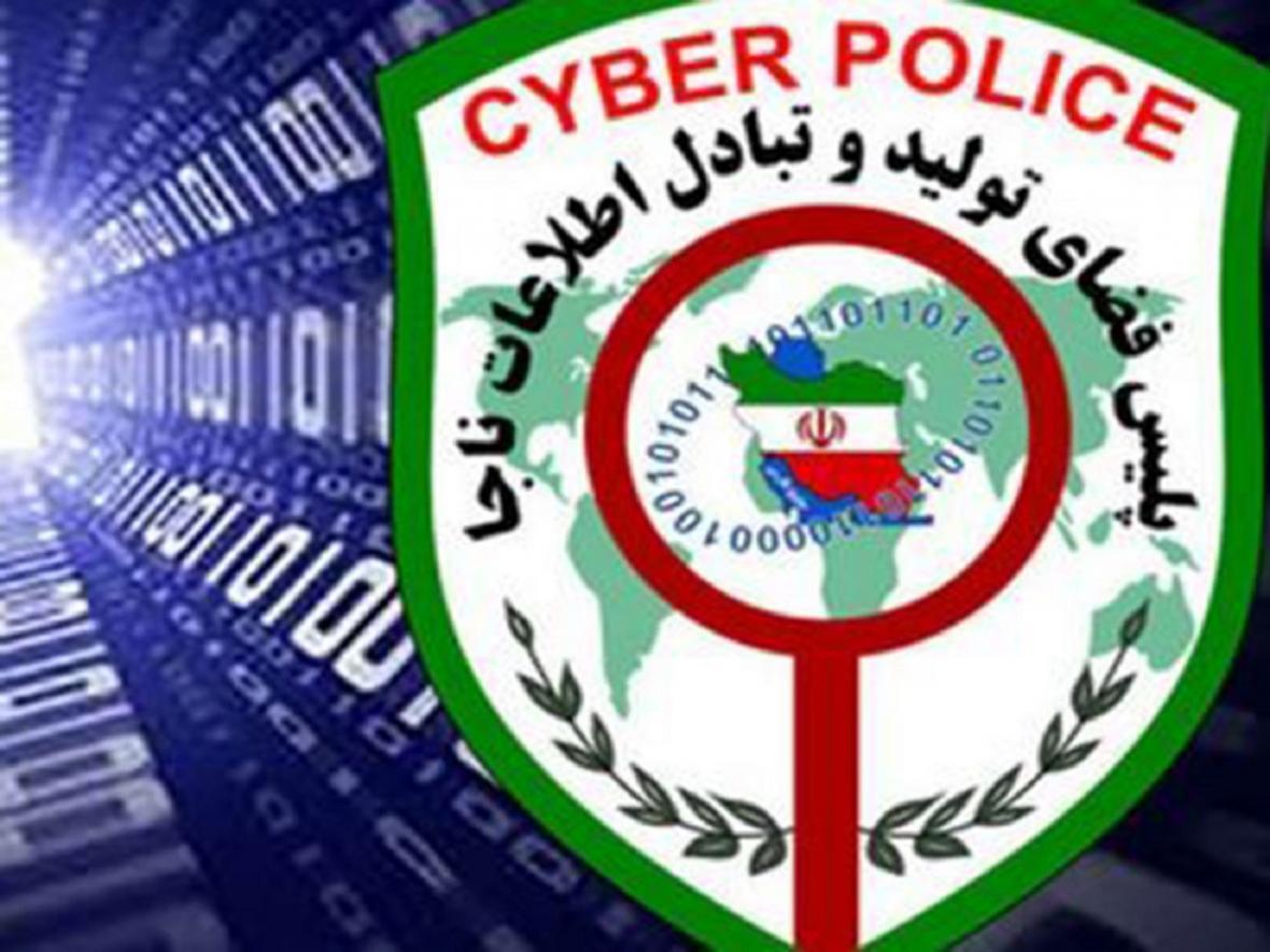 پلیس فتا کاملا بر فضای مجازی اشراف دارد پلیس فتا کاملا بر فضای مجازی اشراف دارد