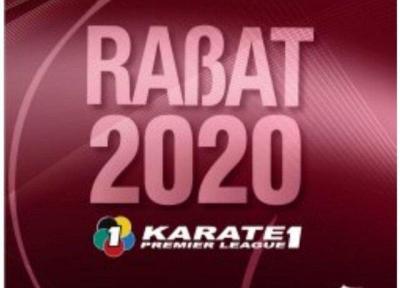 کرونا لیگ جهانی کاراته وان مراکش را لغو کرد