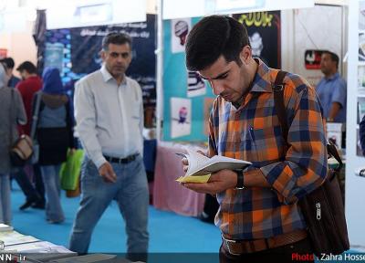 دانشگاه علوم پزشکی شیراز مسابقه عظیم کتابخوانی بصورت آنلاین برگزار می نماید
