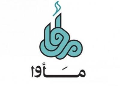 نماهنگ رویای ایرانی برای نوجوانان منتشر شد