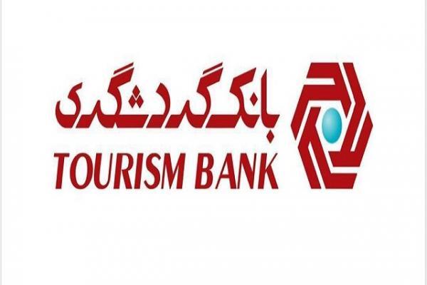 بانک گردشگری رتبه 47 در بین 100 شرکت برتر ایران را کسب کرد