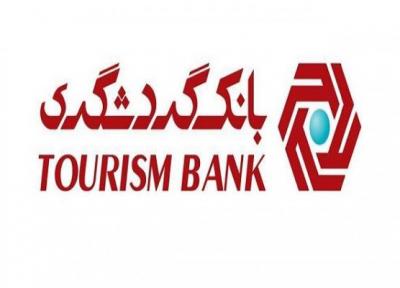 بانک گردشگری رتبه 47 در بین 100 شرکت برتر ایران را کسب کرد