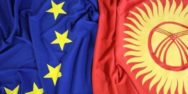 تور ارزان اروپا: یاری 62 میلیون دلاری اتحاد اروپا به قرقیزستان