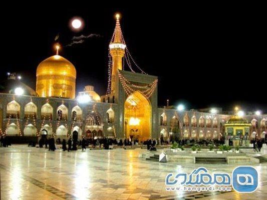 سفر به مشهد ، اطلاعات مختصری از سفر به شهر بهشت